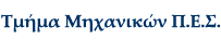 ICSD Logo