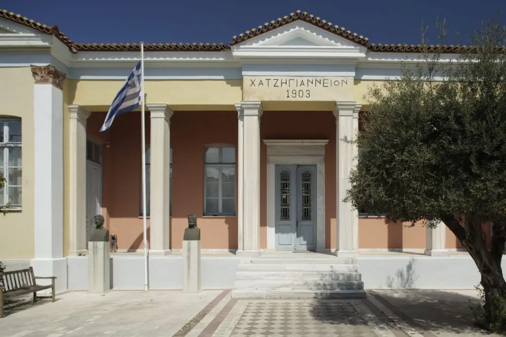 Χατζηγιάννειο Κτήριο - Βιβλιοθήκη
